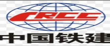 Chine Railway 18th Bearue Group